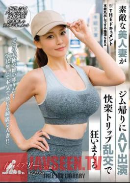 BIJN-255 THE Document Climax SEX That Exposes Instincts A Lovely Beautiful Wife Goes Crazy With An AV Appearance Pleasure Trip Orgy On The Way Home From The Gym Mary Tachibana