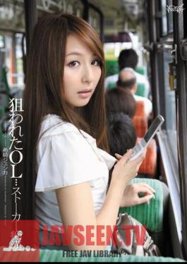 Mosaic IPTD-838 Jessica Saki Nozomi Pervert Stalker Was Targeted OL ...