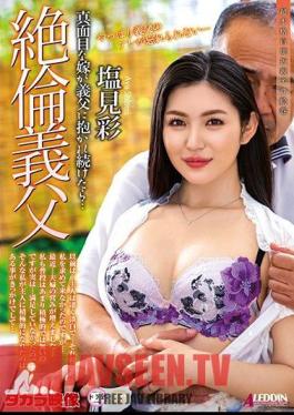 Mosaic SPRD-1428 Hung Father-In-Law - Bride Keeps Banging Her Husband's Dad... Aya Shiomi