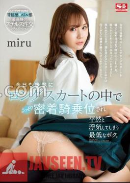 Mosaic SSIS-573 Today Again, I'm The Worst Kind Of Person Who Secretly Gets Stuck In A Long Skirt By A Junior Who Secretly Sit On Top Of Me And Makes Me Cheats Without Any Hesitation. Miru