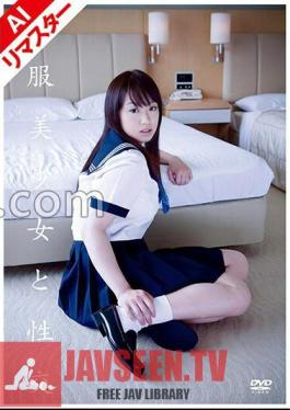 224REQBD-010 AI Remastered Version Sex With A Beautiful Girl In Uniform Maron Akino