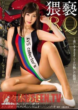 Mosaic NAKA-013 Obscene RQ Ripe Crotch Of Beautiful Oung Na Aki Sasaki