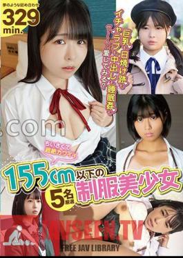 NEBO-500 Carefully Selected 5 Small And Extremely Cute Beautiful Girls Under 155cm In Uniform! A Dreamy Assortment Of 329 Minutes! Do You Want To Love Big Breasts, Sunburn Marks, Lovey-dovey, Creampie, And Sex?