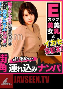 586HNHU-0101 Individual Shooting Pick-up # Super Masochist Girl With Strong Sexual Desire # Kisser # Sensitive Nipples # High Speed Cowgirl Position # Raw Sex