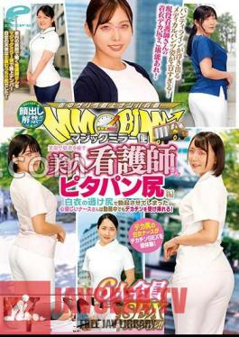 DVMM-088 Face Showing Lifted! Magic Mirror Delivery: Beautiful Nurses Who Heal Patients With Their Smiles, Pita Bread Butt Edition, SEX Special For All 6 People! A Kind-hearted Nurse Who Has An Erection With Her Transparent Butt In A White Coat Can Receive A Big Dick Even While On Duty!