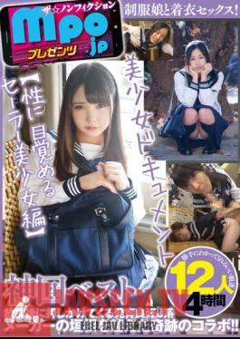 MBM-824 Mpo.jp Presents The Nonfiction Beautiful Girl Document God Episode Best Sailor Beautiful Girl Awakens To Sexuality 12 People 4 Hours