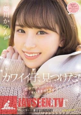Mosaic MIFD-484 I Found A Cute Girl! A Modern 20-year-old Girl's Real AV Debut, Kanon Himekawa