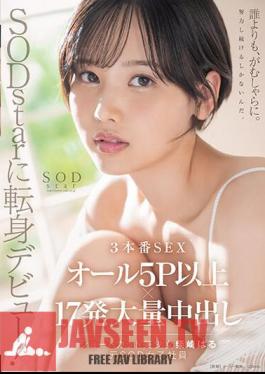 Mosaic START-043 Debut As SODstar! 3 Actual SEX All 5P Or More X 17 Massive Creampies Haru Shibasaki (Former SOD Female Employee)