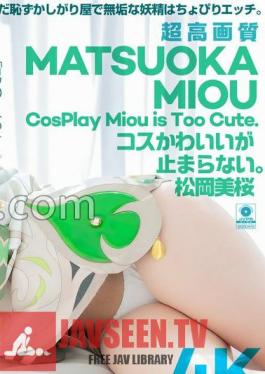 CSPL-027 4K 4K Revolution Cosplay Is Cute... Stop. Mio Matsuoka