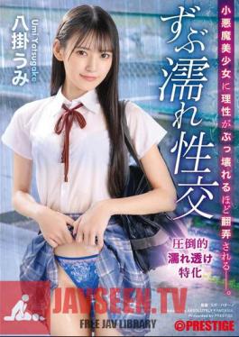 Mosaic ABF-109 A Devilish Beautiful Girl Is Toyed With So Much That Her Reason Is Broken, Soaking Wet Sex, Umi Yahagi