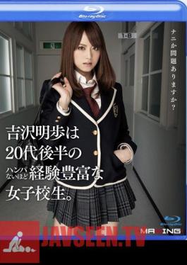 MXBD-142 Akiho Yoshizawa Is School Girls Experienced Unprecedented Odd Late 20s. (Blu-ray)