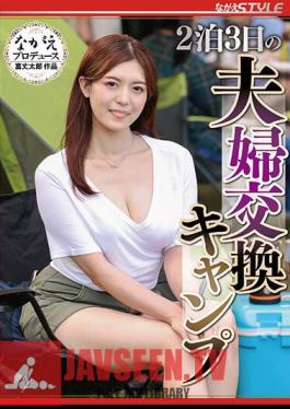 Mosaic NSFS-056 Couple Exchange Camp For 2 Nights And 3 Days Iori Nanase