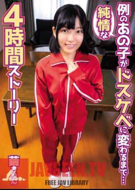 SHIC-296 Until That Innocent Girl Turned Into A Lewd Person... 4 Hours Story Mayu-chan