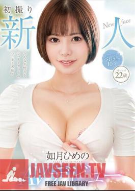 Mosaic FIND-007 First Shooting Newcomer AV Debut Kisaragi Hime 22 Years Old
