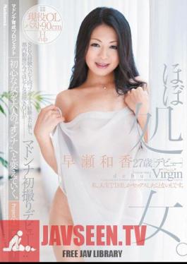 Mosaic JUC-708 Almost Virgin.I Is Not Never Had Sex Only Once In Your Life.27-year-old Waka Rapids debut