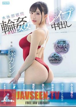 English Sub PRED-541 Swimming Club Advisor Circle Rape Creampie A Female Teacher Who Keeps Getting Raped And Cumming By The Male Students Whose Rationality Is Blown Away By The Obscene Big Ass That Penetrates From The Competitive Swimsuit Of Karen, The Beautiful Teacher Everyone Admires. Karen Yuzuriha