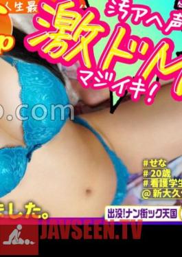 483PAK-036 Domaso H Cup Small Fish Pussy Raw Sex At The Girl's House! Appears!