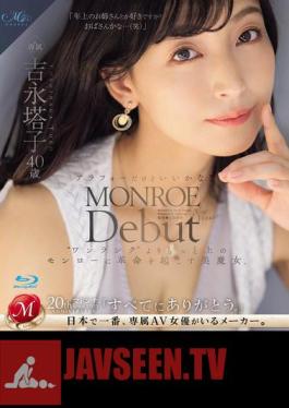 Mosaic ROE-236 MONROE Debut Toko Yoshinaga 40 Years Old I'm In My 40s But Is That Okay? A Beauty Witch Who Revolutionizes Monroe Beyond 'One Rank'. (Blu-ray Disc)