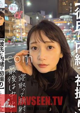MOGI-135 First Shot Without Telling Her Boyfriend Cuckolding The Fair-skinned Female College Student With The Most Beautiful Face, Cum On Her Face, And Creampie In The End Shizuka, 21 Years Old