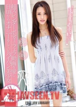 ZEXT-01 Height 165cm Weight 38kg Super Slender Body Loves Blow Videos And Masturbates On A Daily Shaved Beautiful Girl AV Debut Ririka (18 Years Old)