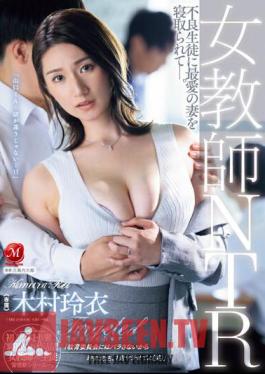 English Sub JUQ-451 Female Teacher NTR - My Beloved Wife Was Taken Away By A Delinquent Student. Rei Kimura
