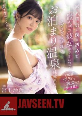 MIDV-736 I'm An Amateur Virgin, And Now I Have The Best Girlfriend Ever, So We Go On A Lovey-dovey, Hot Spring Pure Love Trip Together Reina Miyashita (Blu-ray Disc)