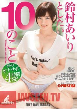 Mosaic ABP-352 Onasapo Of Dream That Of 10 You Want To And Suzumura Airi 4 Hours SP