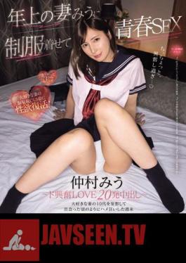 MIDV-728 Youthful Sex With My Older Wife Miu Wearing A Uniform. A Weekend Where I Fantasized About My Beloved Wife As A Teenager And Went Crazy Just Like When We Met. Miu Nakamura (Blu-ray Disc)
