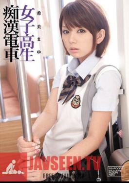 Mosaic IPTD-669 Mayu Nozomi Train Groping School Girls