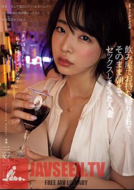 English Sub ADN-491 Tsubaki Sannomiya, A Married Woman Who Was Taken Home From A Bar And Had Sex Until Morning