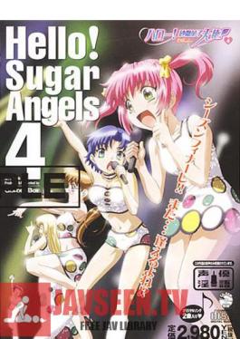 SPSC-07 Hello! Sugar Candy Angel! 4 (Voice Actor Dirty Talk CD)