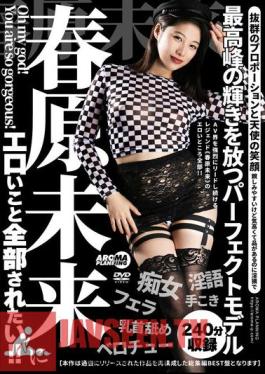 AARM-238 I Want Mirai Sunohara To Do All The Naughty Things To Me!!
