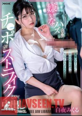 Mosaic FOCS-112 I Was Fucked Everywhere In The Office By A Boss I Hate... Mikuru Byakuya