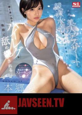 SONE-236 A Popular Beautiful Athlete Falls Prey To Competitive Swimsuit Lovers... Her Tight High-cut Swimsuit Is Relentlessly Licked... Ai Hongo (Blu-ray Disc)