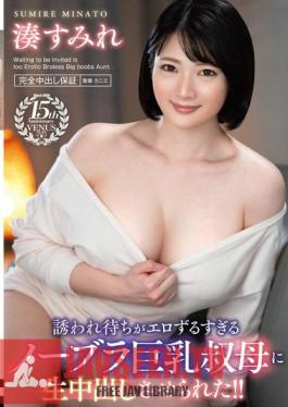 VENX-274 Was Forced To Cum Inside My Busty Aunt Who Was Too Erotic And Cunning To Be Invited!! Sumire Minato
