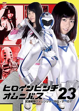 Zen ZEOD-67 Heroine Pinch Omnibus 23 -Side Story of Sairanger -Saga2 Jav Streaming Heroine Pinch Omnibus 23 Samurai Sentai Siranger Gaiden Saga 2