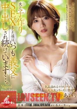 JUQ-703 After Having Sex With Her Husband To Make A Baby, She Is Always Creampied By Her Father-in-law... Airi Kijima