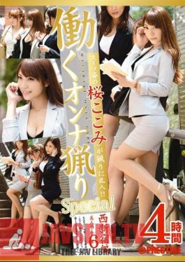 Mosaic YRH-014 Sakura Only Here suits In Other Woman Hunting To Work Intrude On Ri Hunting! SP
