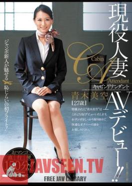 Mosaic JUC-716 Married AV Debut Cabin Attendant Career!! Aoki Misora