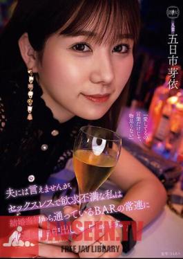 English Sub YUJ-012 I Can't Tell My Husband, But I'm Sexless And Frustrated, So I Let A Regular At The Bar I've Been Going To Since We Got Married Cum Every Friday. Mei Itsukaichi