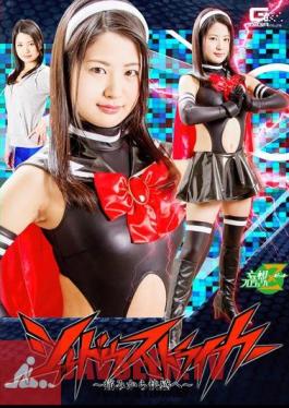 JMSZ-66 Shadow Striker - From Pain To Pleasure Aoi Mizutani