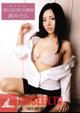 Mosaic SOE-224 Sora Aoi Big Tits Female Teacher Risky Mosaic Indecent