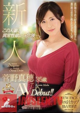 JUY-728 Newcomer Maho Kanno 35 Years Old AVDebut! This Married Woman, Dangerous With Abnormal Sexual Desire -.