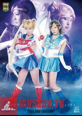 GIGP-22 G1 Sailor Moon / Sailor Melius Sailor Suit Dyed In Wickedness