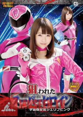 GHOR-44 Targeted Super Heroine Space Agent Sheriff Pink Mayu Yuuki