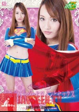 MSZ-20 Sex With A Longing Super Heroine Super Lady Edition Leon Otowa