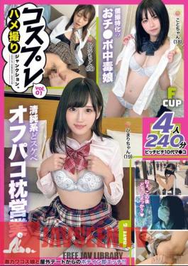 JNKD-005 Cosplay POV Junction. Vol.01