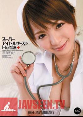 Mosaic IPTD-882 Rika Beauty Of Super Idol Star Nursing Nurse H