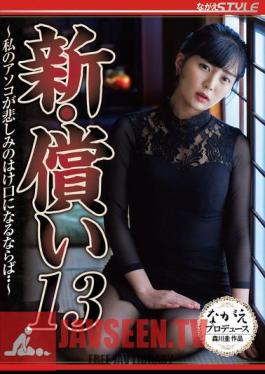 NSFS-296 New Atonement 13 If My Genitals Become An Outlet For Sadness... Hotaru Nogi