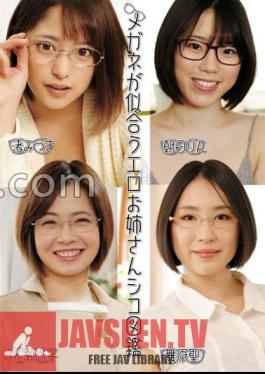 UMD-924 Picture Book Of Erotic Older Sister Who Looks Good In Glasses